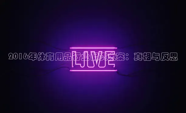 24直播网nba直播吧