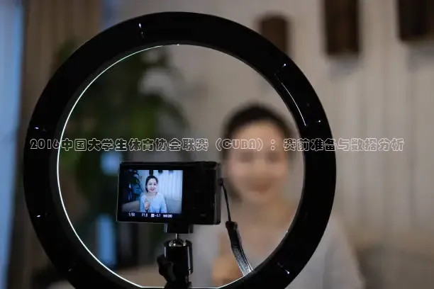 24看球网免费直播