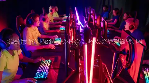 24直播网体育在线直播
