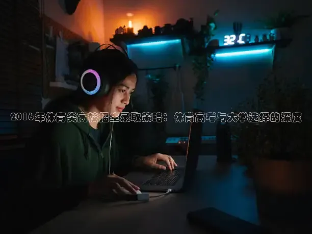 24直播网体育在线观看