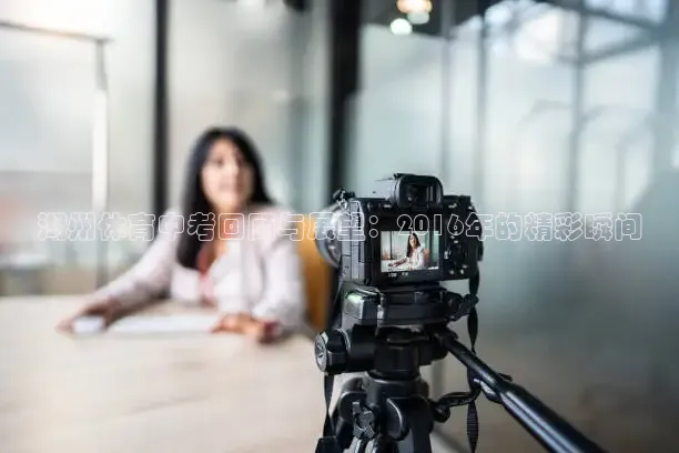 24直播网nba直播吧